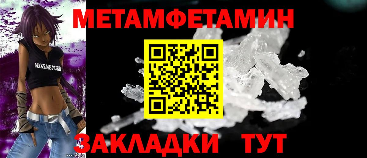 Amphetamine 97% Кинешма