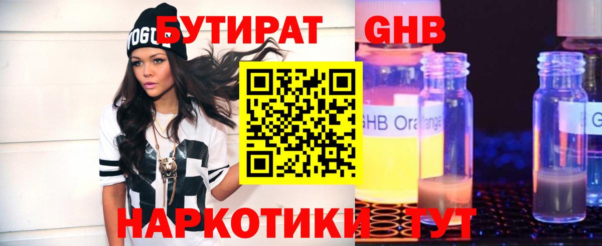  COCAIN Кинешма
