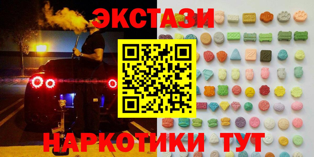   ссылки  Вход с VPN  Кинешма  Ecstasy TESLA  Экстази louis Vuitton  Ecstasy 