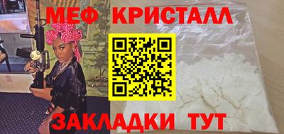 spice Севастополь