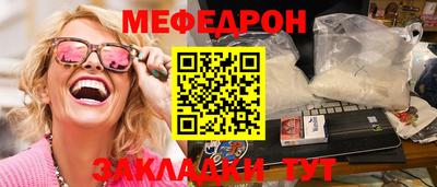 кокаин колумбия Северобайкальск