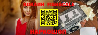 spice Севастополь
