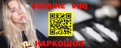 spice Севастополь