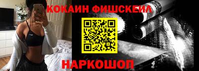 spice Севастополь