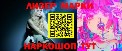 spice Севастополь