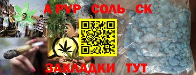кокаин колумбия Северобайкальск