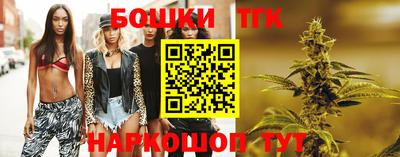 spice Севастополь