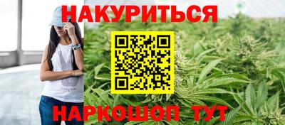 каннабис Свободный