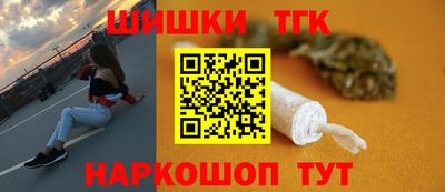spice Севастополь