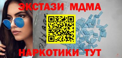 spice Севастополь