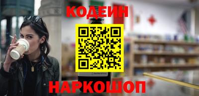 кокаин колумбия Северобайкальск