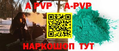 spice Севастополь