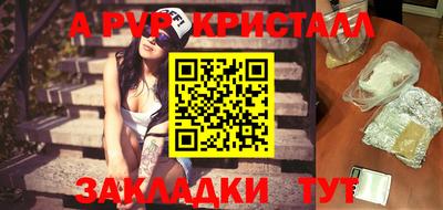каннабис Свободный