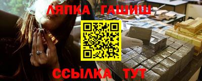 spice Севастополь