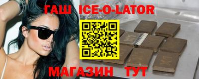 кокаин колумбия Северобайкальск