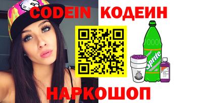 spice Севастополь