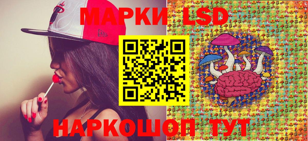 Наркотические марки 1,8мг  Вход с VPN  Кинешма 