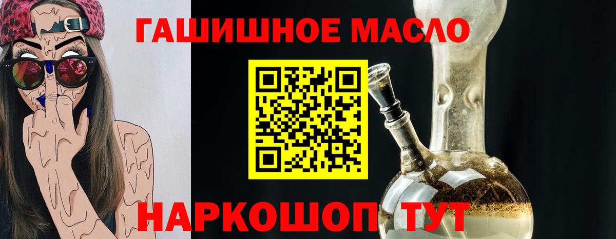 Дистиллят ТГК вейп с тгк Кинешма
