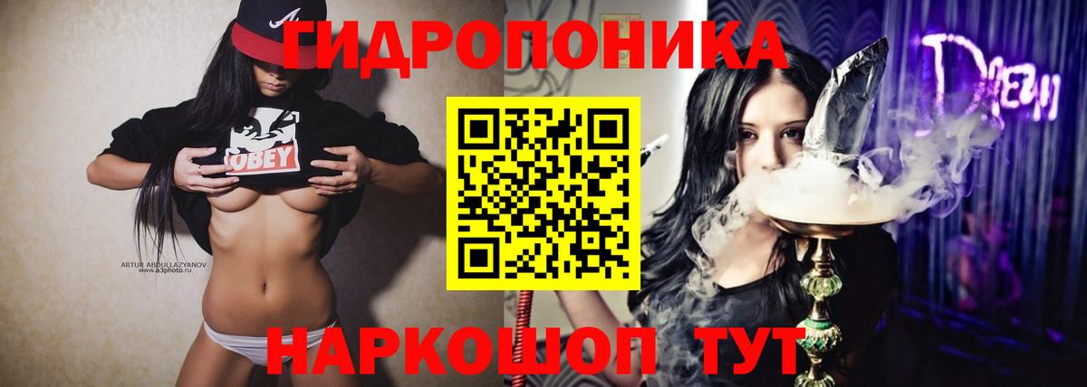 Марихуана VHQ Кинешма