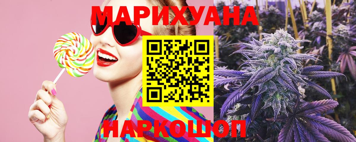 Конопля план  Марихуана LSD WEED  Вход с VPN  Конопля план  Кинешма 